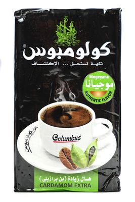 Clumbus coffe || بن كولومبوس