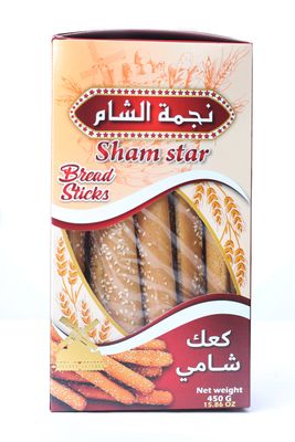 Breadsticks sesame||  كعك نجمة الشام  بالسمسم