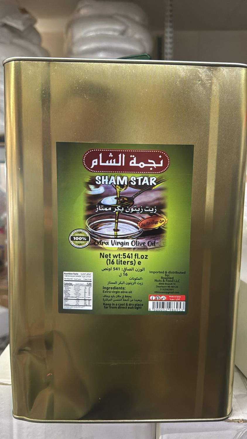 Syrian Olive Oil 16L زيت زيتون سوري