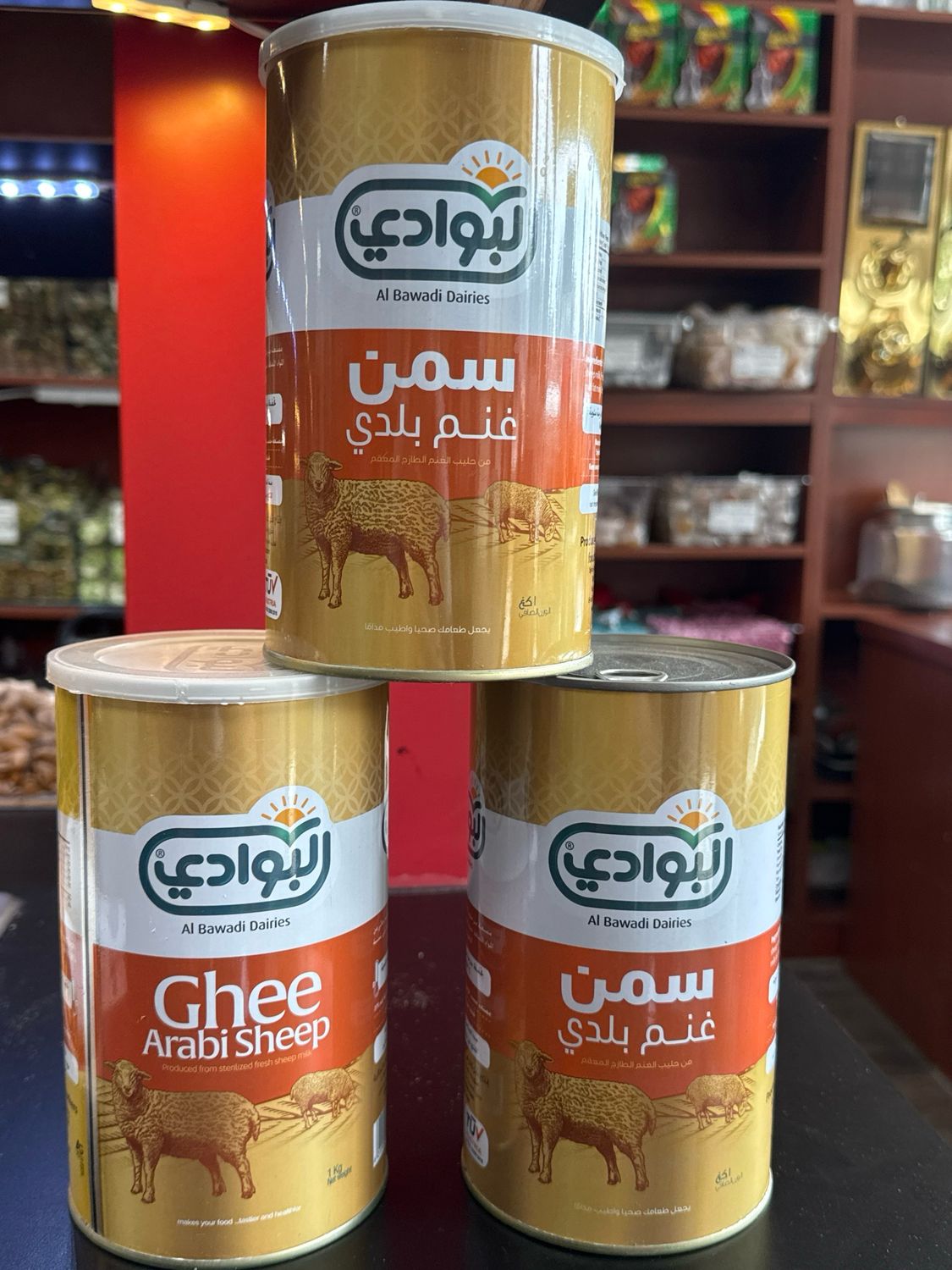 Bawadi Ghee 1kg سمن البوادي
