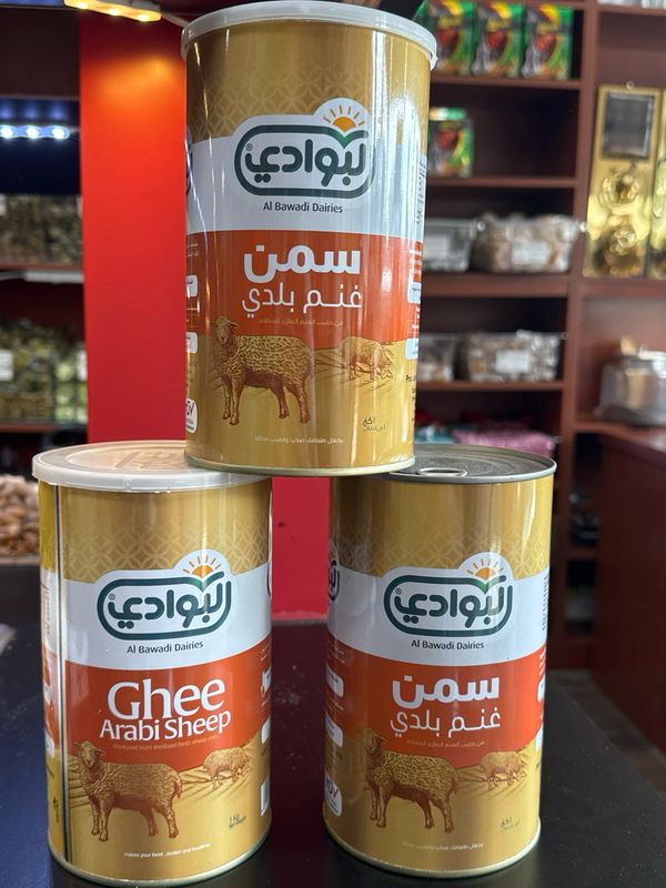 Bawadi Ghee 1kg سمن البوادي