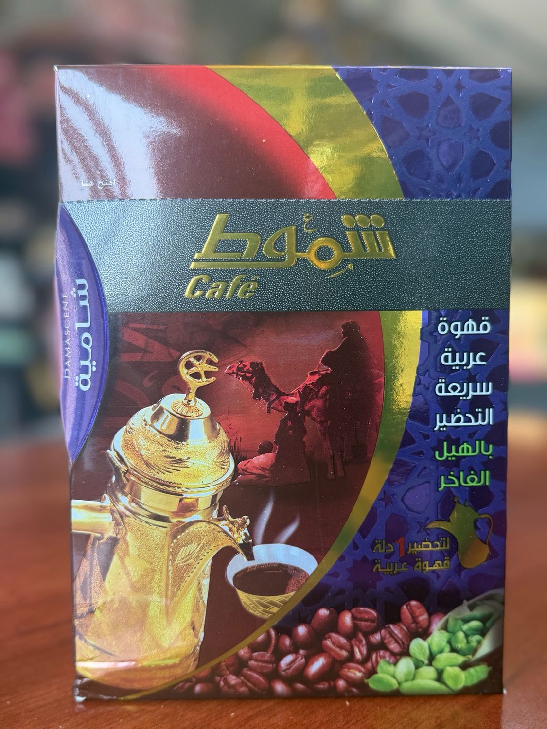 Shamout Cafe Damascene قهوه شموط سريعه التحضيرشاميه
