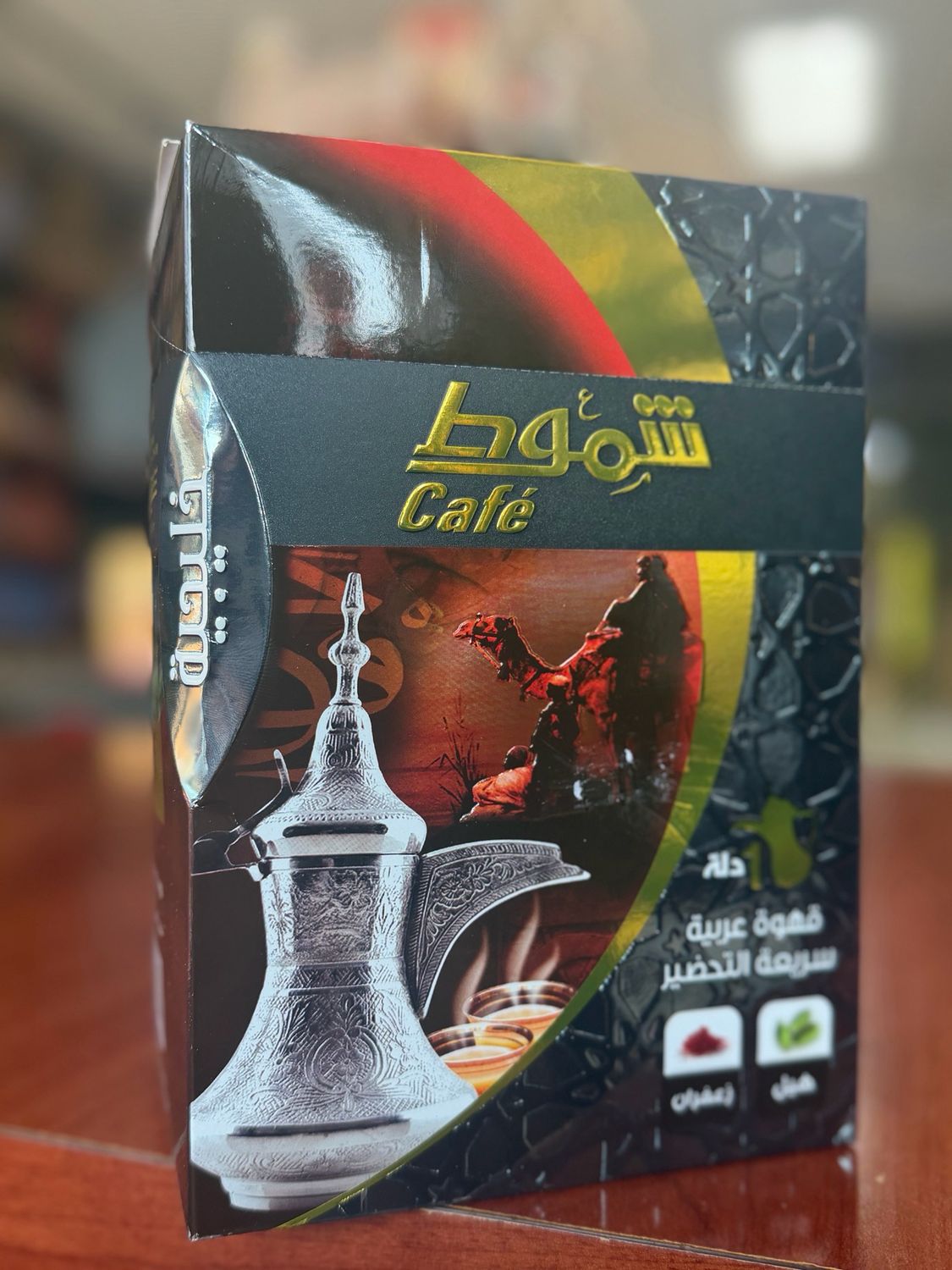 Shamout Cafe قهوه شموط سريعه التحضير خليجيه