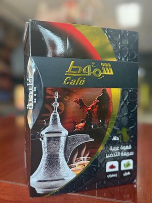 Shamout Cafe قهوه شموط سريعه التحضير خليجيه