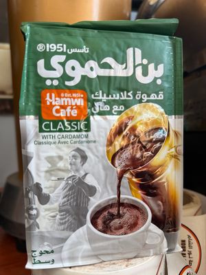 Al Hanwi Coffee بن الحموي قهوه كلاسيك مع هيل