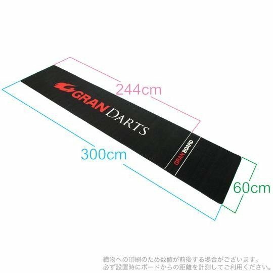 GranBoard Darts Mat