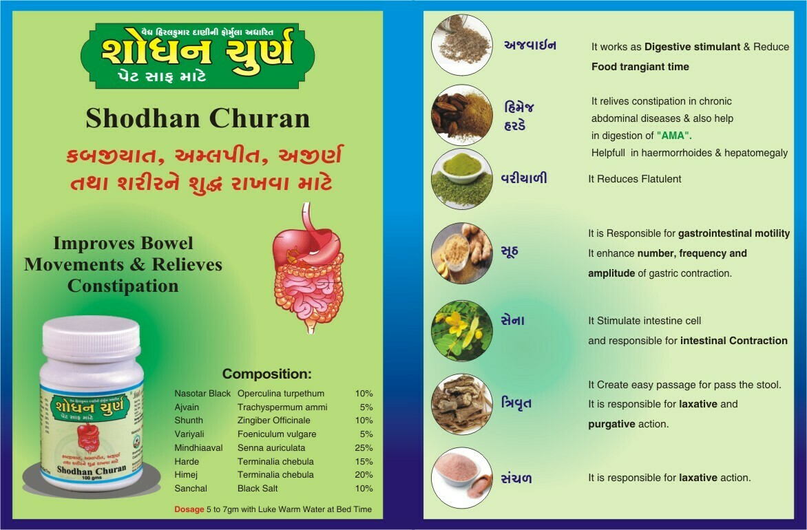 Shodhan Churna