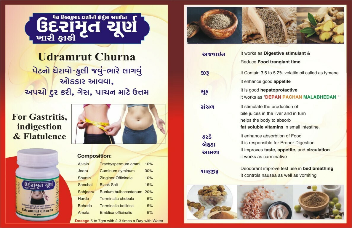 Udramrut Churna
