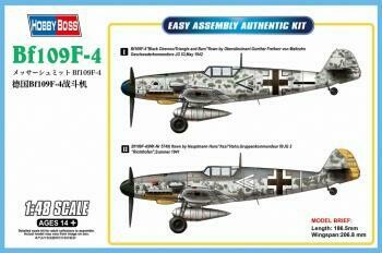 Hobbyboss 1/48 BF109 F4