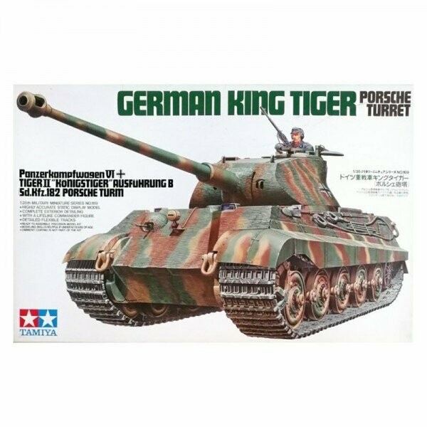 Tamiya 35169 1/35 German King Tiger - Porsche Turret