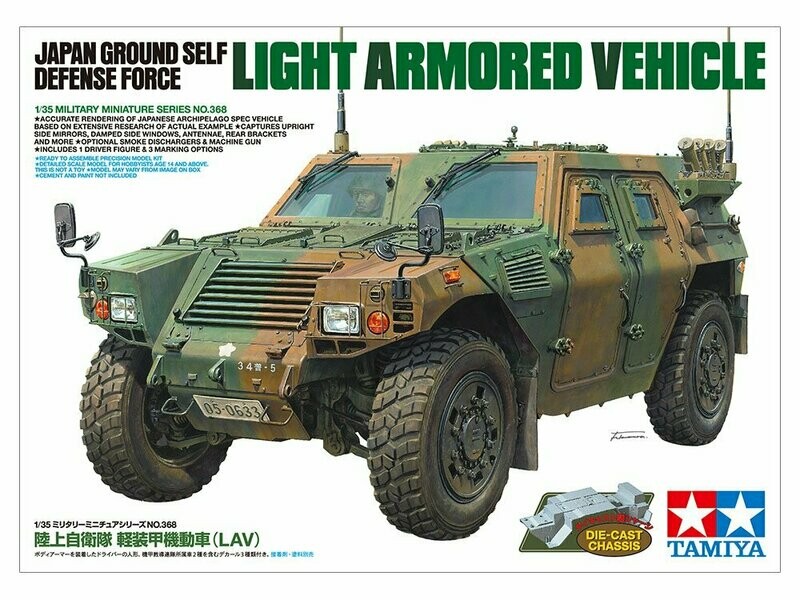 Tamiya 35368 1/35 JGSDF Light Armoured Vehicle