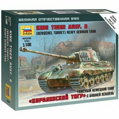 Zvezda 1/100 German Heavy Tank King Tiger Ausf B