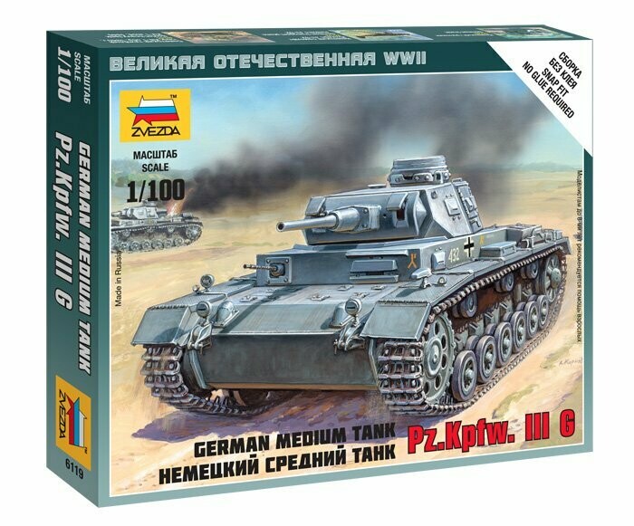 Zvezda 1/100 German Medium Tank Pz.Kpfw III G