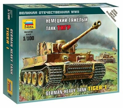 Zvezda 1/100 German Heavy Tank Tiger I