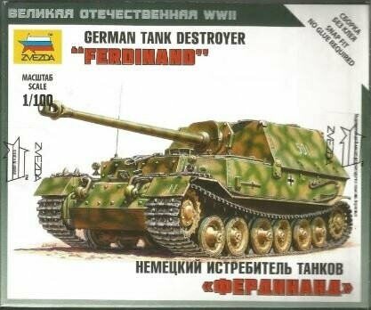 Zvezda 1/100 German Tank Destroyer 
