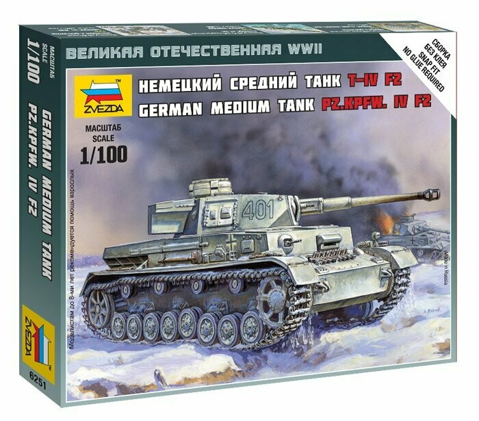Zvezda 1/100 German Meduim Tank Pz.Kpfw.IV F2