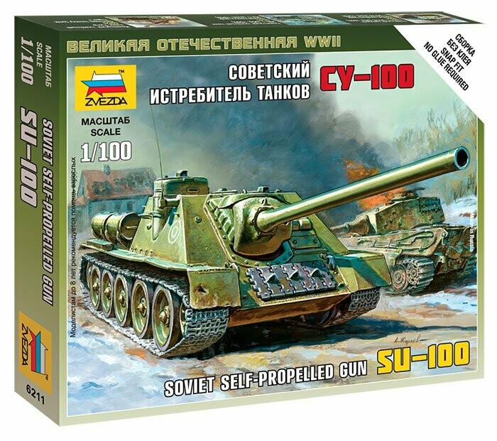 Zvezda 1/100 Soviet Self Propelled Gun SU-100