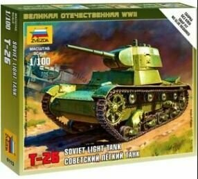 Zvezda 1/100 Soviet Light Tank T-26