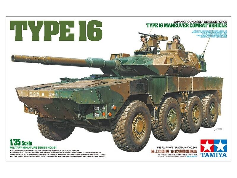 Tamiya 35361 1/35 JGSDF Type 16 MCV