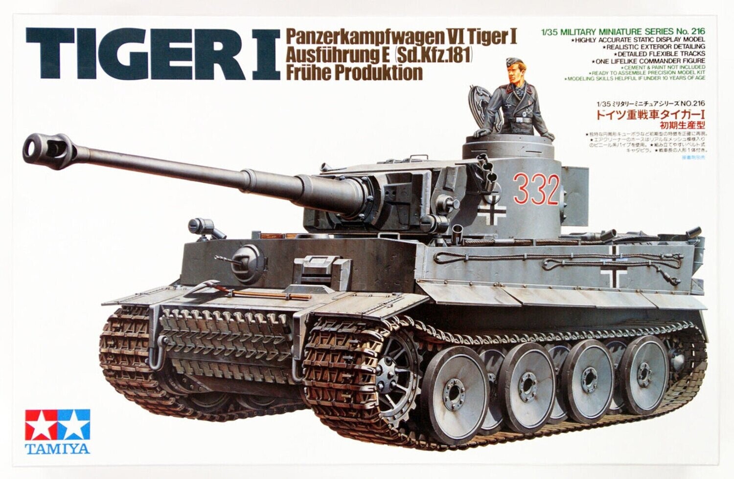 Tamiya 35216 1/35 Tiger I Early Production