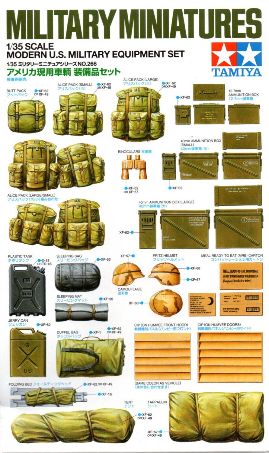 Tamiya 35266 1/35 U.S. Military Equipment Set