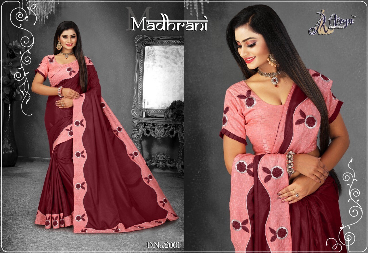 Madharani  Dola Silk Saree, MODEL NO.: D.NO.2001