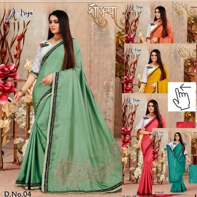 Shobhaya Vichitra Saree