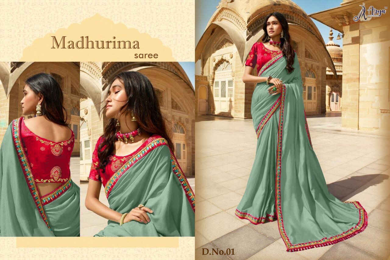 Madhurima Vichitra silk Saree, MODEL NO.: D.NO. 01