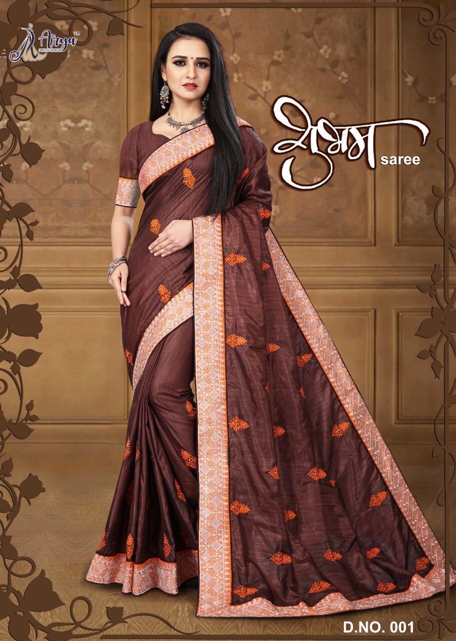 Shubham Slub Vichitra Saree, MODEL NO.: D.NO. 01