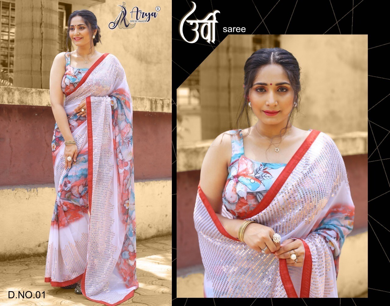 Arya Urvi Georgette Saree, MODEL NO.: D.NO. 01