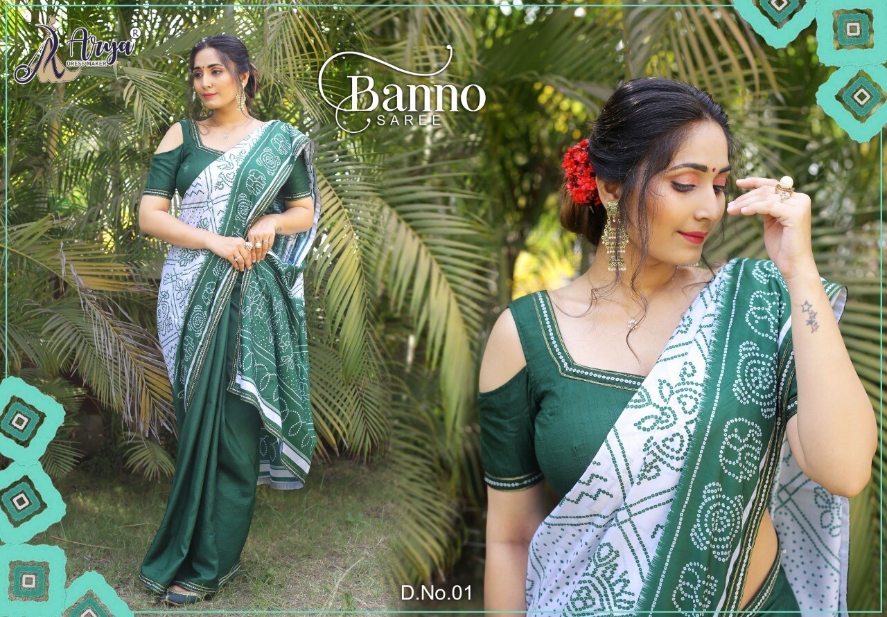 Arya Banno Dola silk party Saree, Design NO.: D.No.01