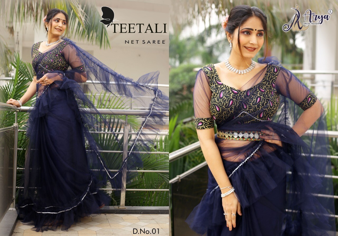 Arya Teetali Softnet Fancy Saree, Design NO.: D.No.01