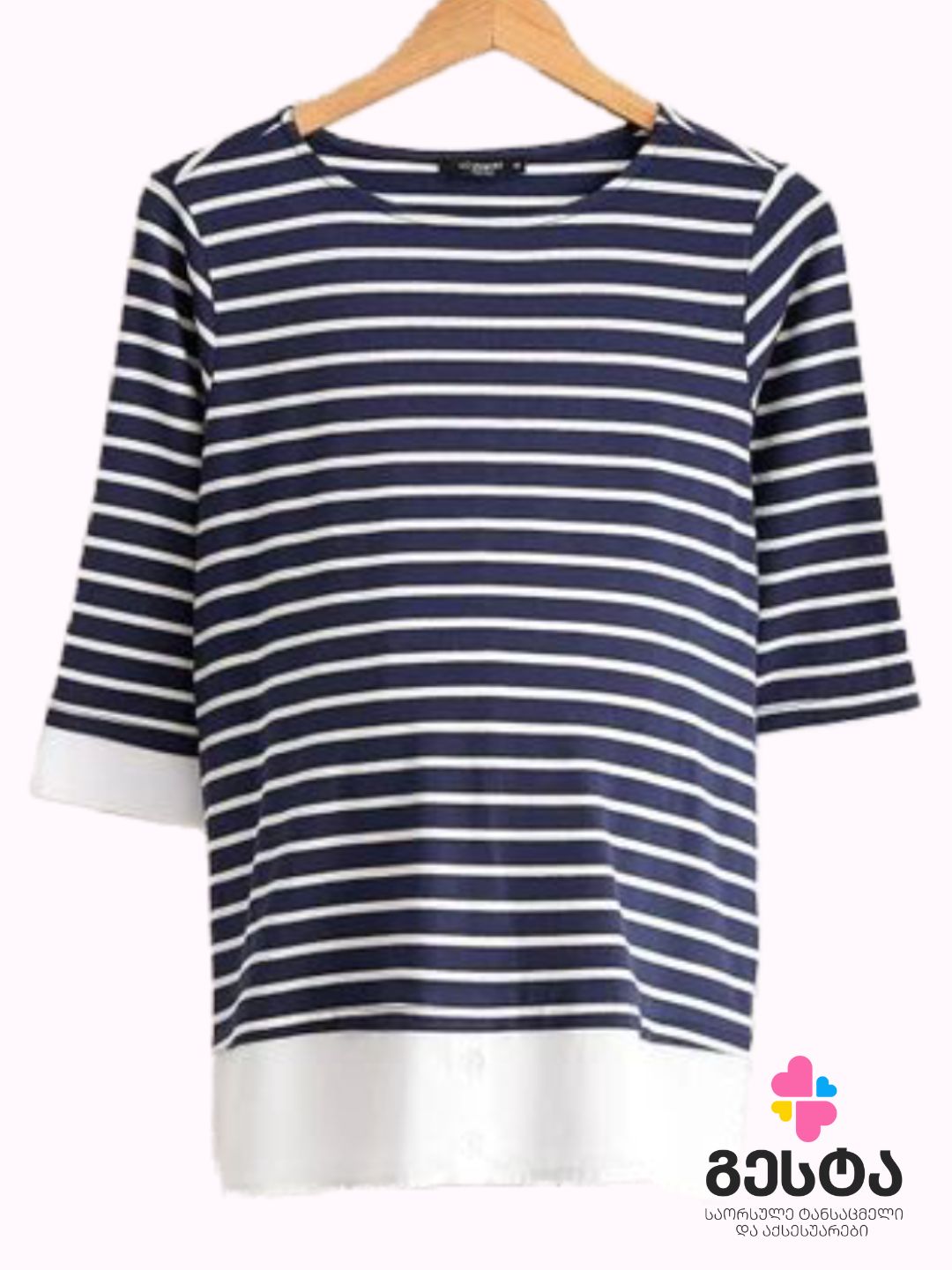 საორსულე ზოლებიანი მაისური