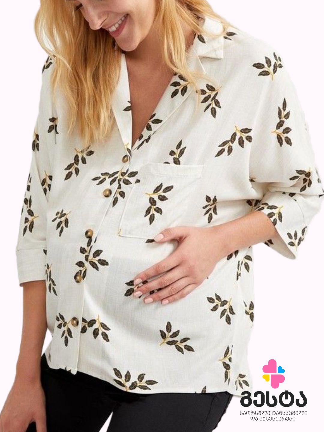 საორსულე პერანგი