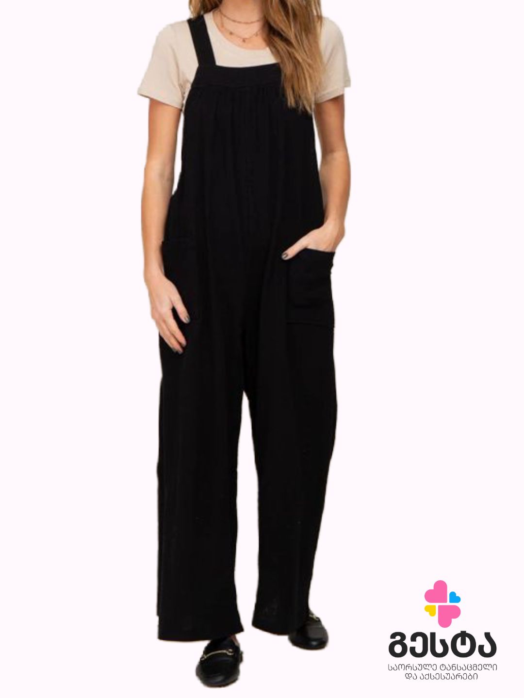 საორსულე კომბინიზონი