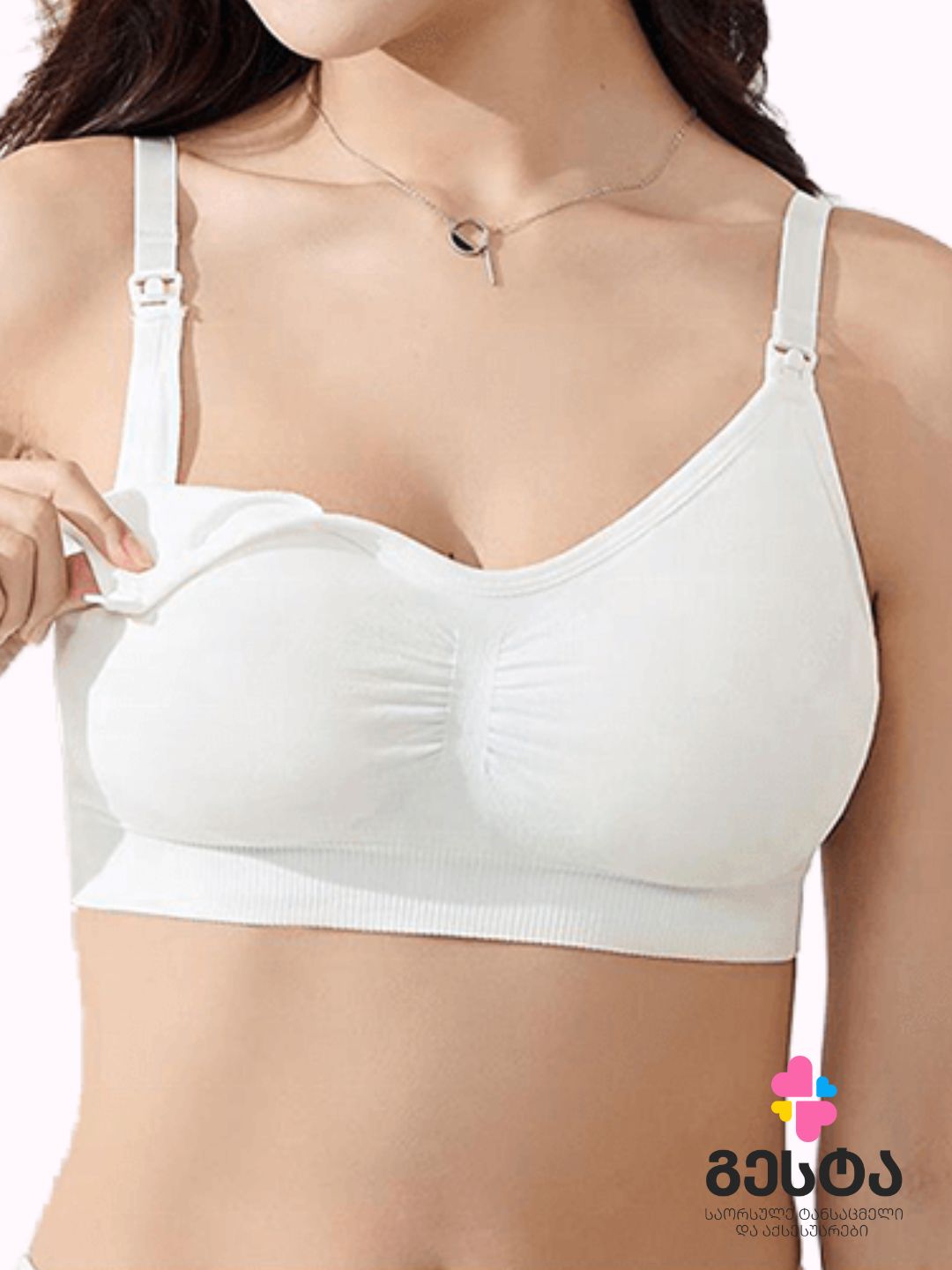 ორსულისა და ლაქტაციის ლიფი