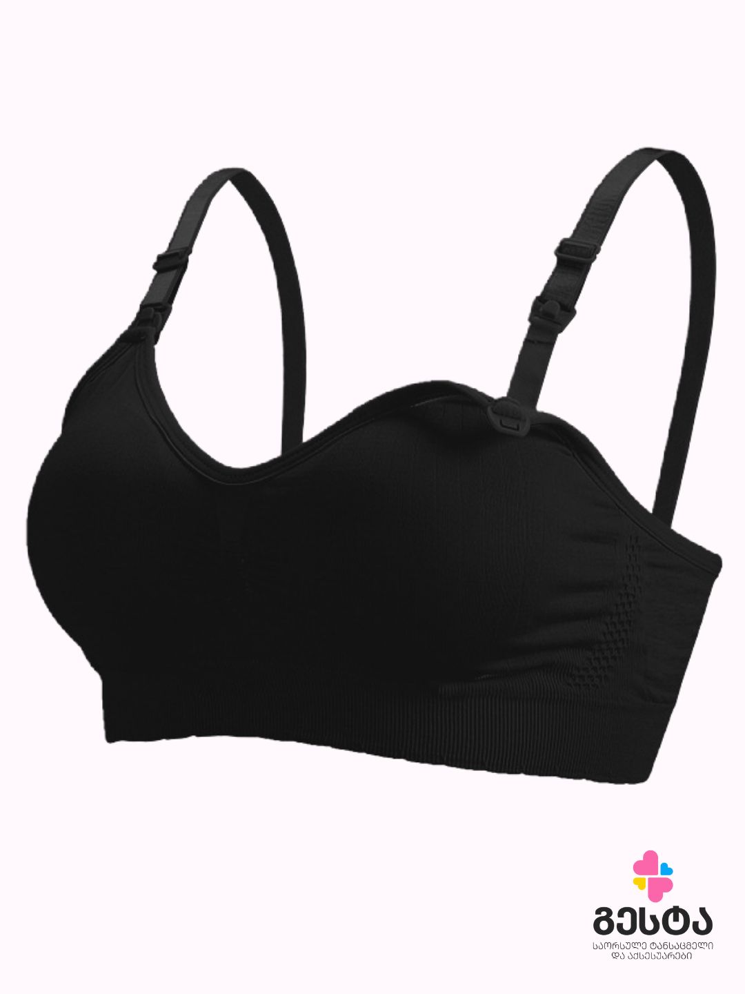 ორსულისა და ლაქტაციის ლიფი