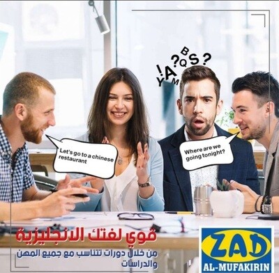 Business English
