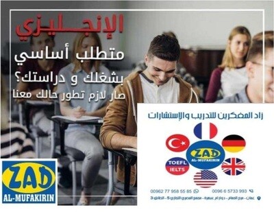 English for Life