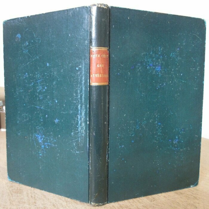 MEINERS, Christoph & NADAL & BAYEUX. Recherches Historiques sur le Luxe chez les Athéniens [...] suivi du Traité du Luxe des Dames Romaines [...] et des Extraits de [...] L'Antiquité Pittoresque