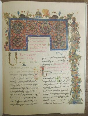 DURNOVO, L.A. & M. S. SARGSIAN & A. Sh. MNATSAKANIAN. Ornaments of Armenian Manuscripts [Text in Armenian - Russian - English ]