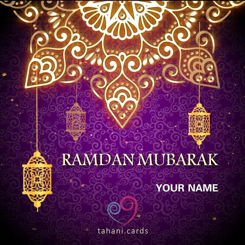 RAMADAN MUBARAK - Animated card
