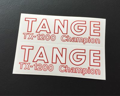 Fork Decals