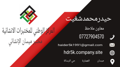 ساعة