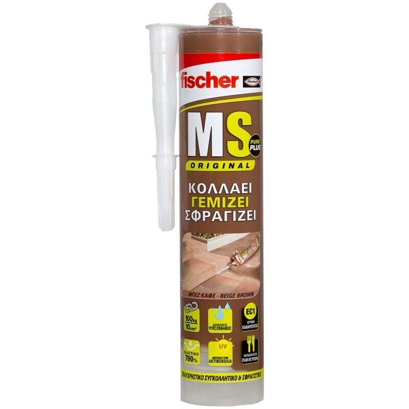 MS Original Μπεζ Καφέ RAL 8024 συγκολλητικό-σφραγιστικό 290ml