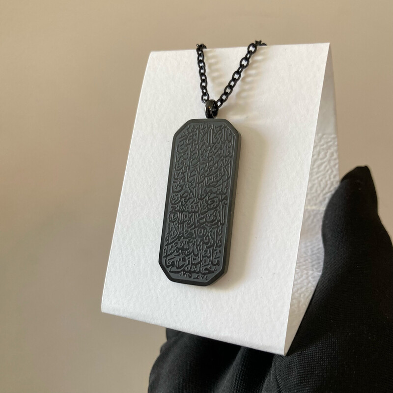 Coffret bijoux homme Ayat Al Kursi