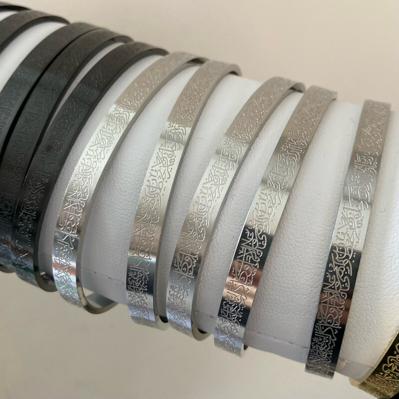 Coffret bijoux homme Ayat Al Kursi