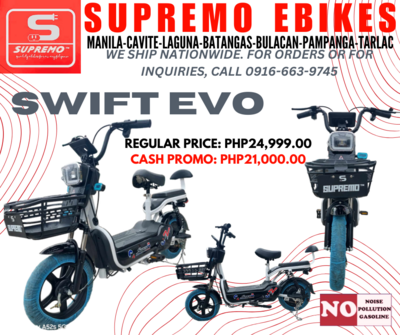 SUPREMO EBIKES
