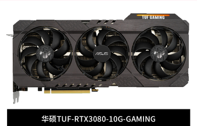 ASUS TUF Gaming GeForce RTX 3080 (TUF-RTX3080-10G-GAMING) (2nd Hand, no box)
