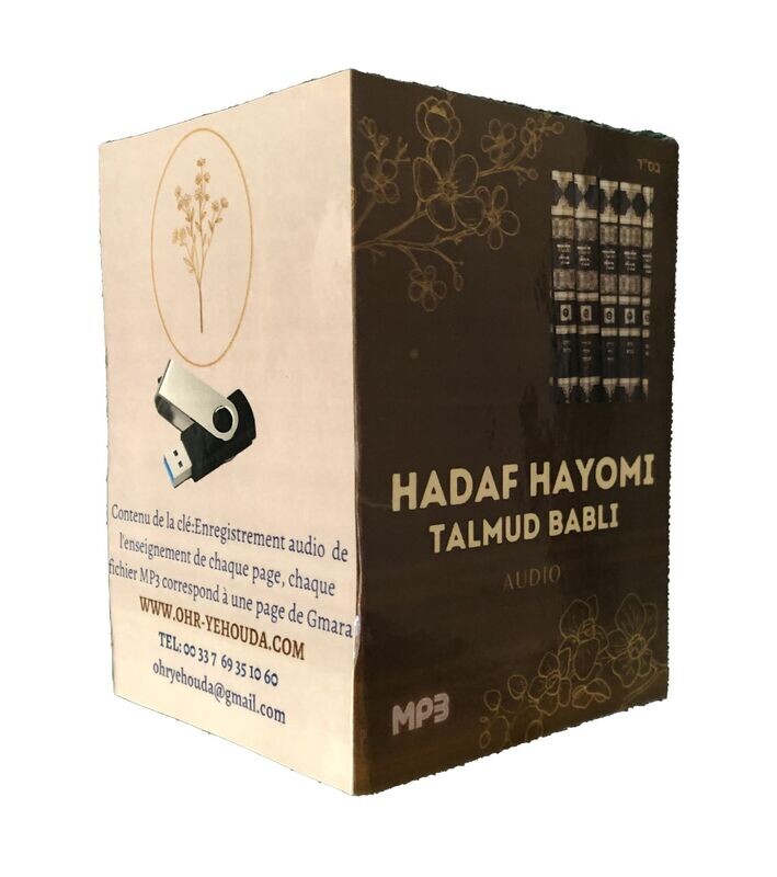 TOUT LE CHASS TALMUD BABLI EN AUDIO MP3 TOUT LE CHASS TALMUD BABLI EN AUDIO MP3